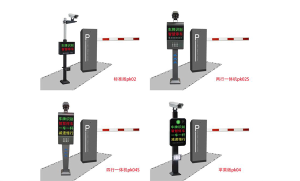 車(chē)牌識(shí)別DM-002